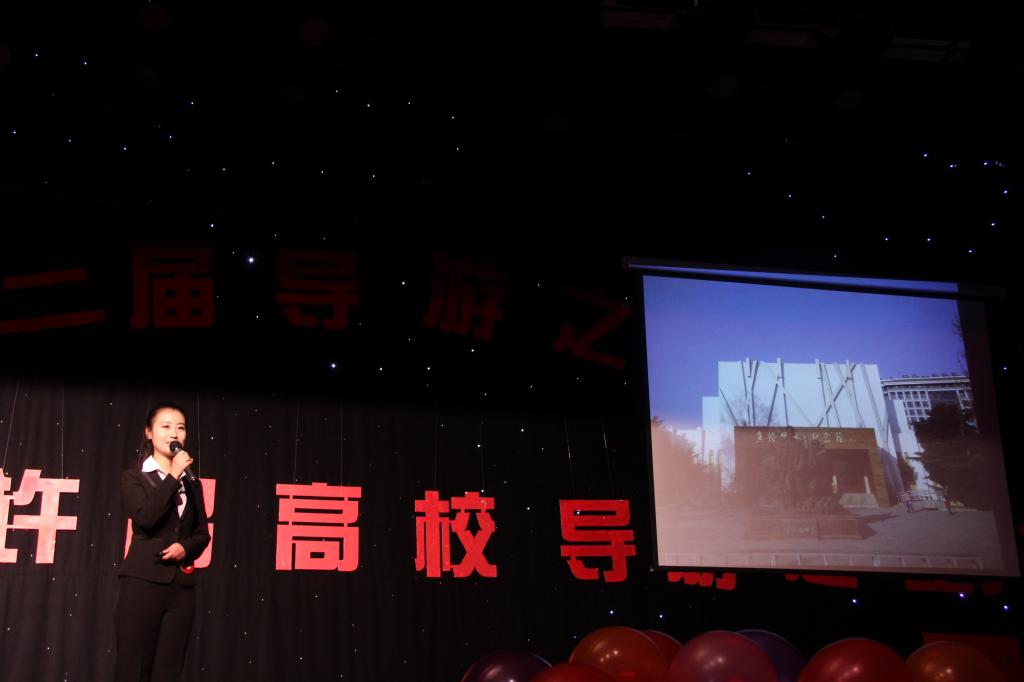 景点讲解
