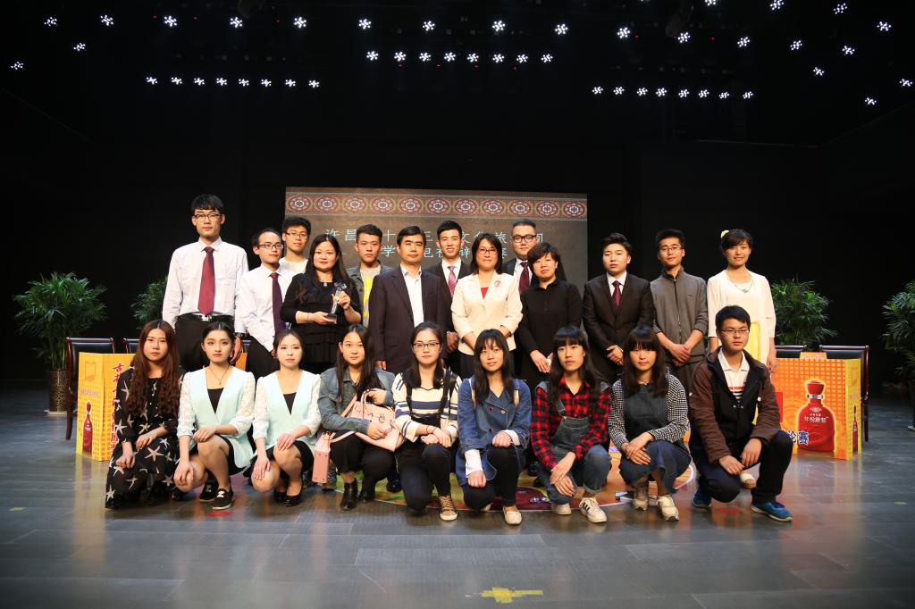 许昌学院代表队师生“全家福”