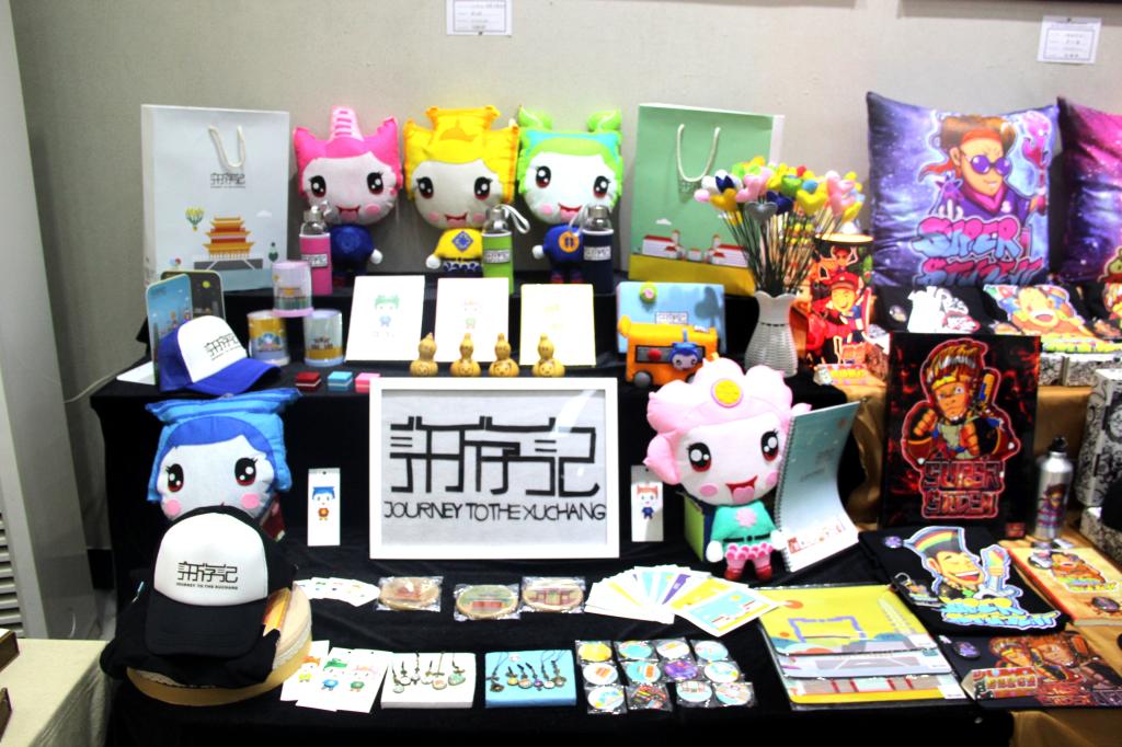 有着浓郁许昌本土文化气息的作品《许游记》